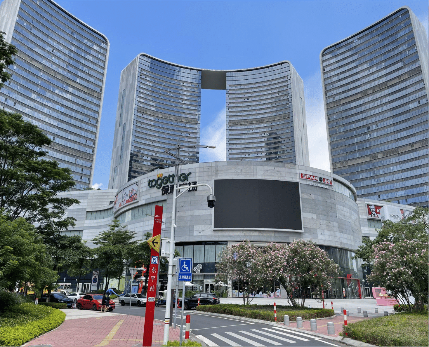 [車位] 保利東瑞